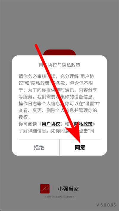 Сǿ����app����