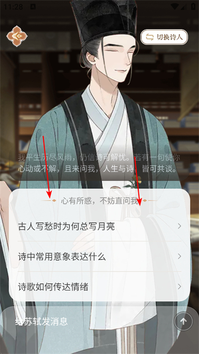 ����˼app����