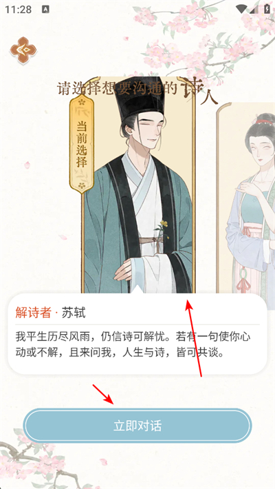 ����˼app����