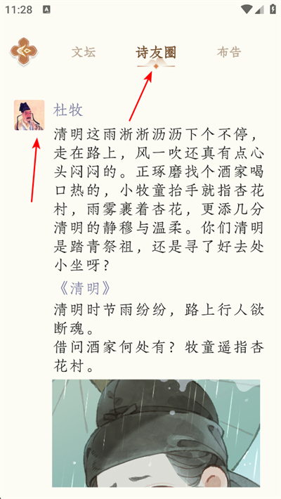 ����˼app����