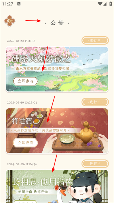 ����˼app����