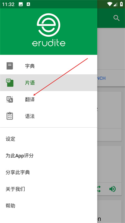 Dictionary�ʵ�APP����