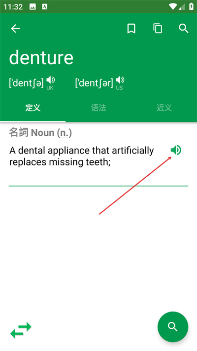 Dictionary�ʵ�APP����