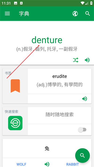 Dictionary�ʵ�APP����