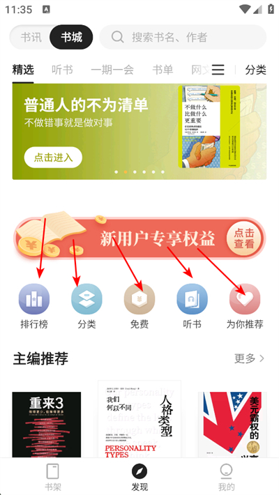 ���ľ�ѡapp����