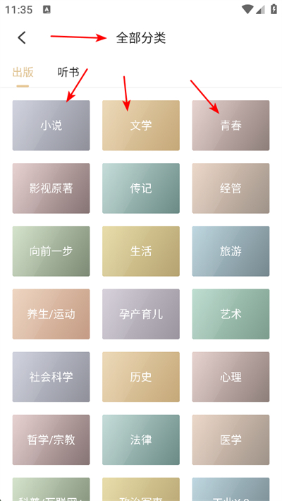 ���ľ�ѡapp����