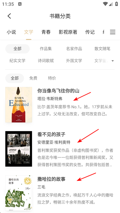 ���ľ�ѡapp����