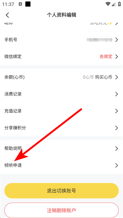 ��������app����