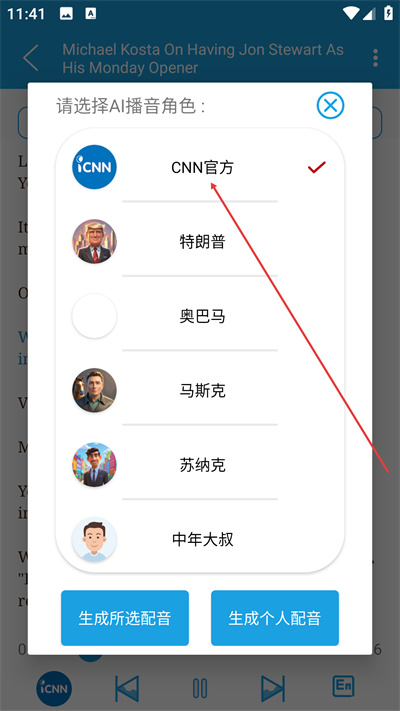 cnnӢ��APP����