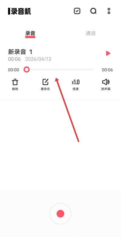 ¼����רҵ����app����