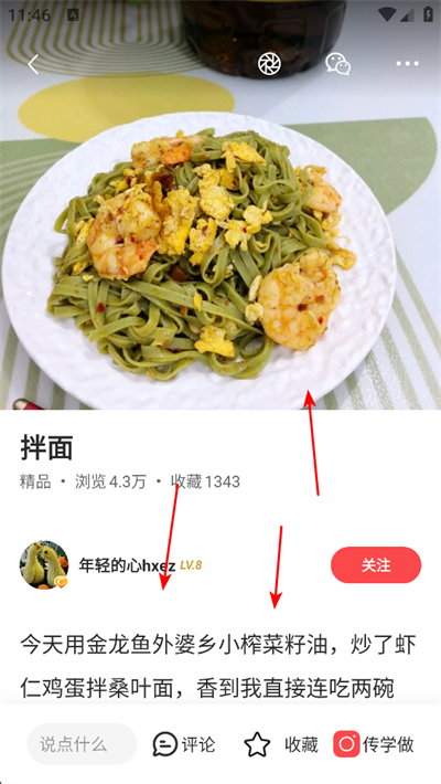 ������ʳapp����