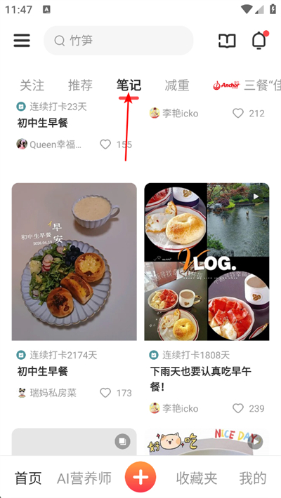 ������ʳapp����