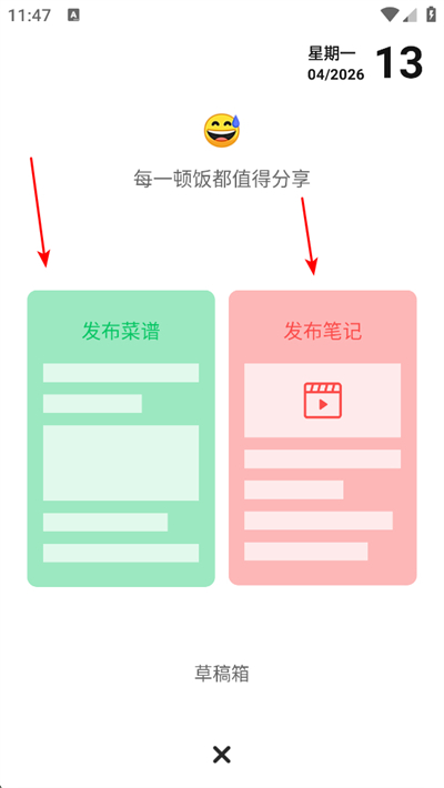 ������ʳapp����