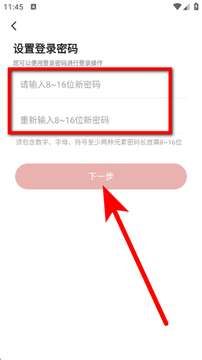 奋进宁南app下载 奋进宁南app下载