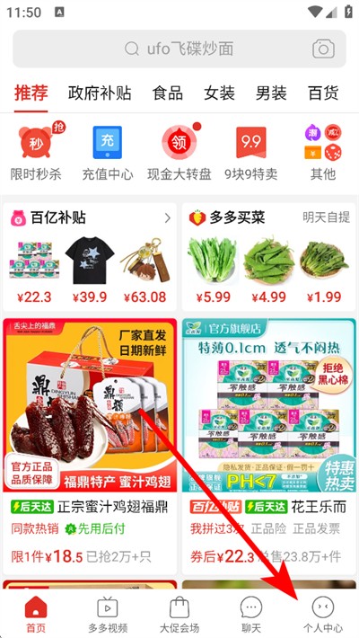 ƴ���app���°汾