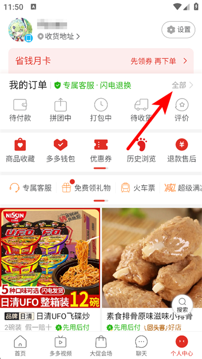 ƴ���app���°汾