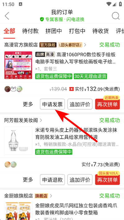 ƴ���app���°汾
