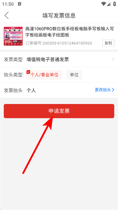 ƴ���app���°汾