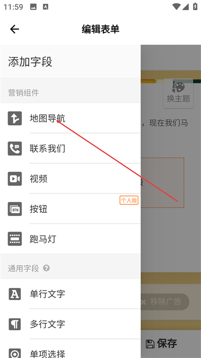 ������APP����