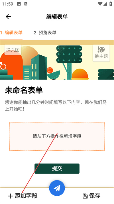 ������APP����