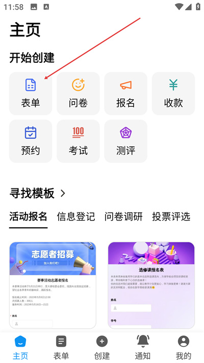 ������APP����