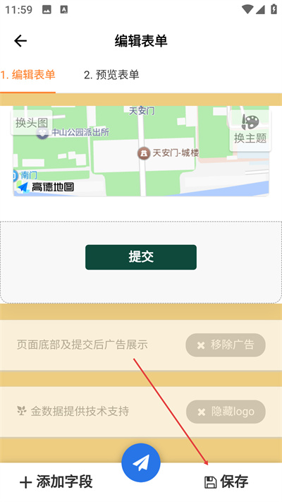 ������APP����