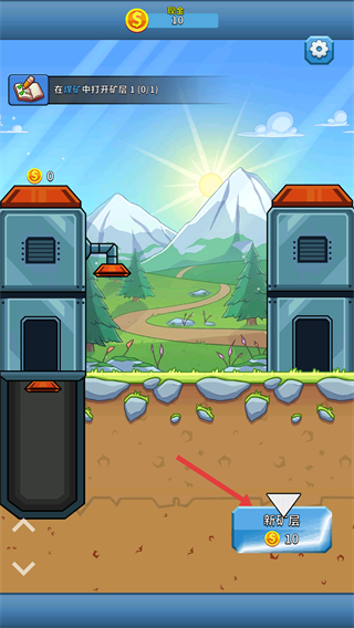 采矿大亨免广告下载 采矿大亨免广告下载