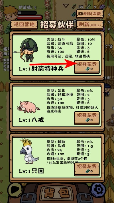 ���ֵ���ս��������