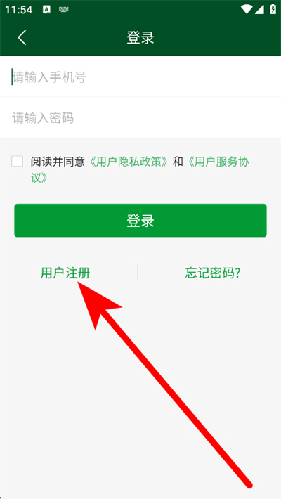 北京协和医院下载 北京协和医院下载