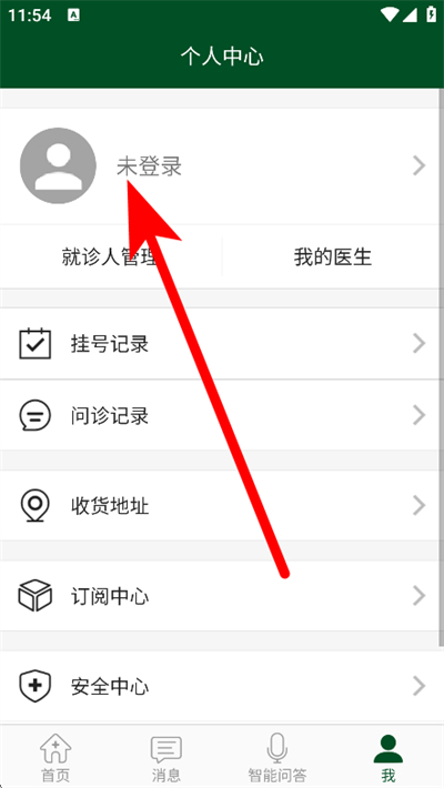 北京协和医院下载 北京协和医院下载
