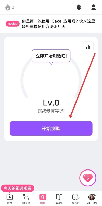 cakeѧӢ��app����