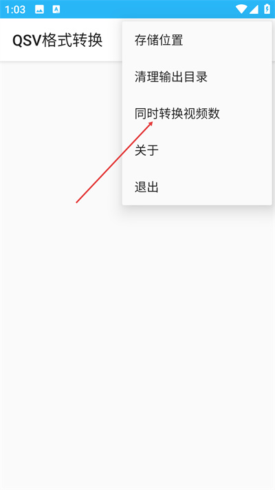 QSV��ʽת���ֻ�������