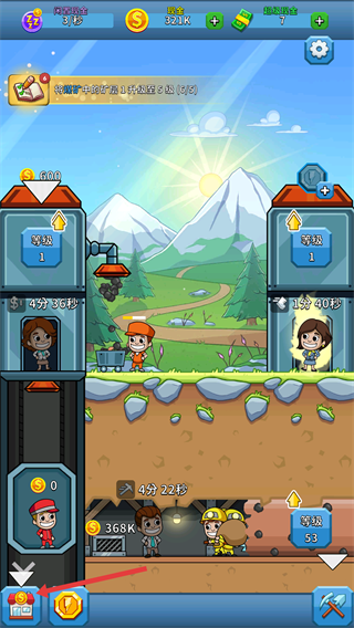 采矿大亨无限金币下载 采矿大亨无限金币下载