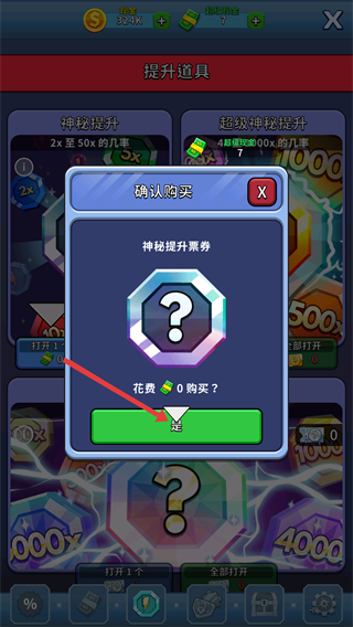 采矿大亨无限金币下载 采矿大亨无限金币下载