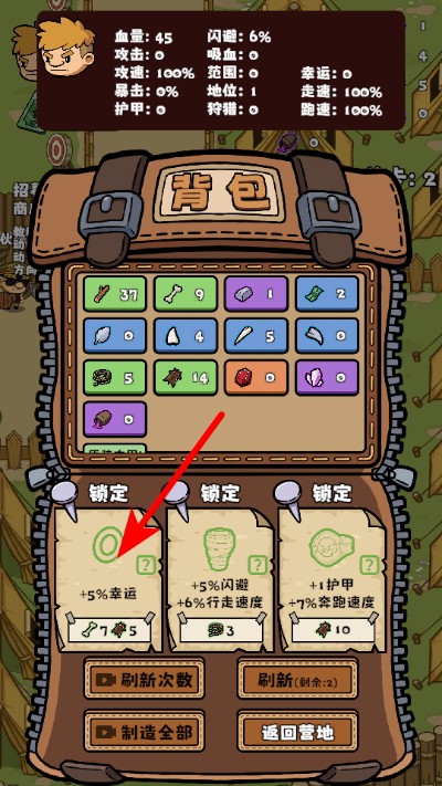 丛林抵御战折相思下载 丛林抵御战折相思下载