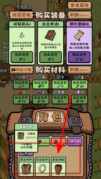 丛林抵御战折相思下载 丛林抵御战折相思下载