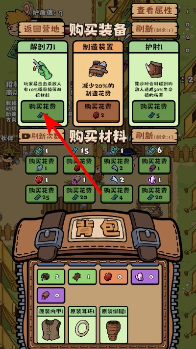 丛林抵御战折相思下载 丛林抵御战折相思下载