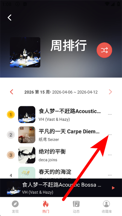 ����app����