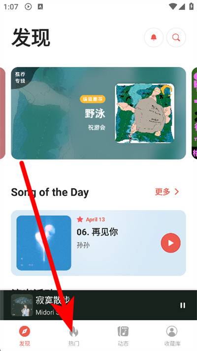 ����app����