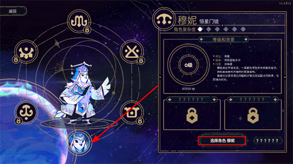 阿斯特赖亚六面先知 阿斯特赖亚六面先知