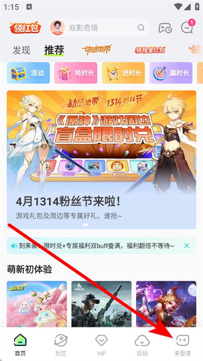 �乾����app