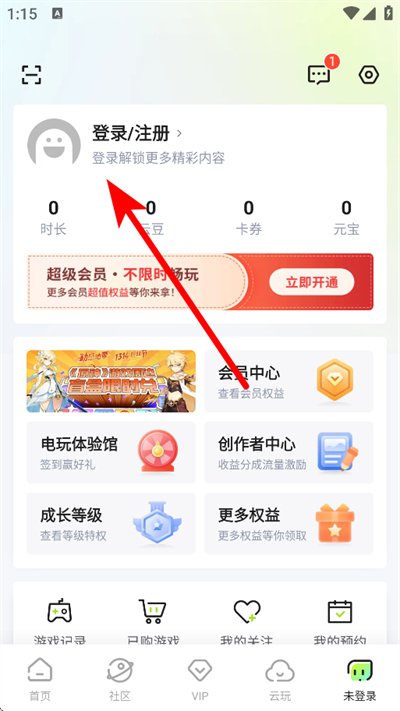 �乾����app