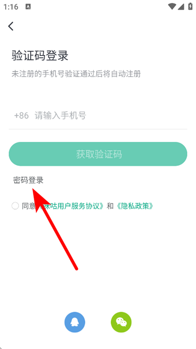 �乾����app