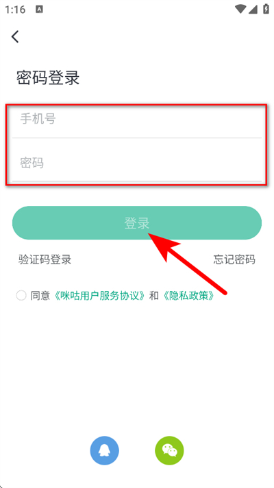 �乾����app