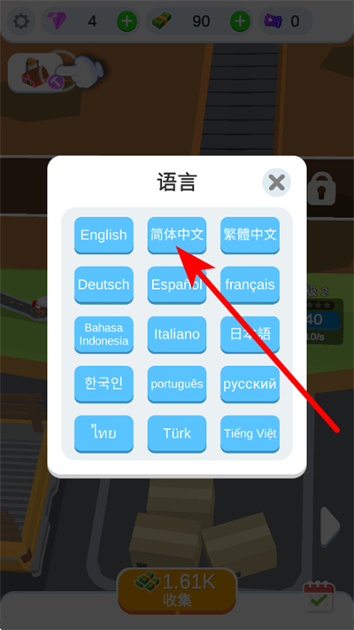 鸡蛋工厂大亨免广告版下载 鸡蛋工厂大亨免广告版下载