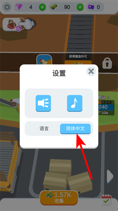 鸡蛋工厂大亨免广告版下载 鸡蛋工厂大亨免广告版下载
