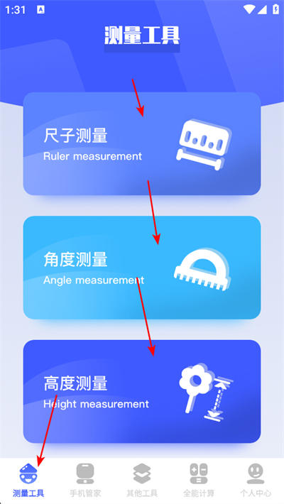 ͼ�ɹ������ֻ���