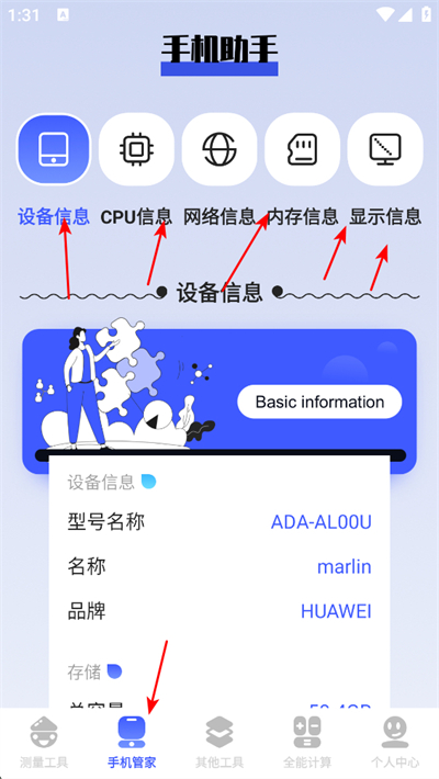 ͼ�ɹ������ֻ���