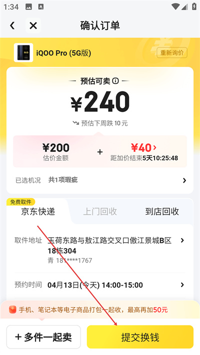 ���Ķ���(������ѡ)�ֻ�������