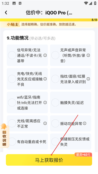 ���Ķ���(������ѡ)�ֻ�������